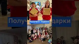 Как мы встретили Новый год 2️⃣0️⃣2️⃣4️⃣ 🎄🌟🎁