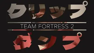 another tf2 clip dump