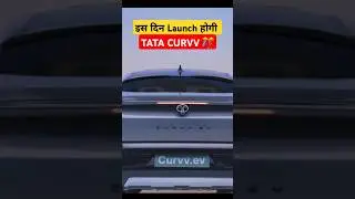 Tata Curvv Launch Date in India #tata #tatacurvv #shorts