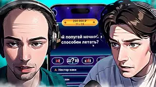 ШАДОУКЕК И ЧИПС ИГРАЮТ В СВОЮ ИГРУ / НОВОЕ ШОУ ШАДОУКЕКА