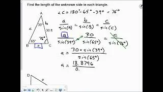 2D 14-15 A Sine Law