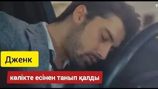 Қол созған үміт 30/2 бөлімге шолу. #қолсозғанүміт #сериалшолу
