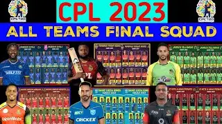 CPL 2023 All Teams Final Squad | Carribbean Premier league All Teams Squad | All Teams Squad CPL2023