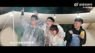 [Vietsub] Nửa bên núi, nửa bên biển 半边山半边海 - Vương Tranh Lượng 王铮亮 ft Trần Sở Sinh 陈楚生 - MV 快乐再出发