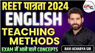REET 2024 || ENGLISH LANGUAGE 2 || TEACHING METHODS 4 || IMP. QUESTIONS | BY RAVI ACHARYA SIR
