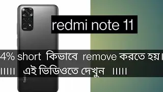 readmi note 11 death boat problem solution