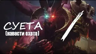 Кхорн - Война Со Всеми | Изгнанники Кхорна (Легенда) | Total War: Warhammer 3 | Прохождение #1