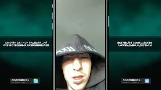 FRIENDLY THUG 52 NGG о Obladaet, John However, Словецкий, Энди Картрайт