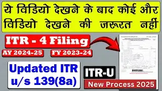 Updated ITR 4 Filling u/s 139(8a) AY 2024-25 | ITR - U File for the 2023-24 | How to File ITR - U