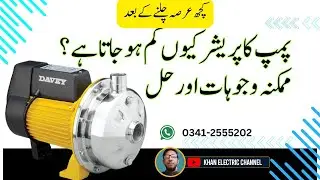 Why Does Pump Pressure Drop? Causes and Solutions | Low Pump Pressure: Key Reasons and How to Fix It