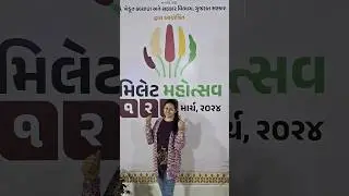 Millets Mahotsav Junagadh #modi #millet #recipe