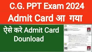 C.G. PPT Exam 2024 Admit Card आ गया जल्दी से डाउनलोड कीजिए अपना प्रवेश पत्र