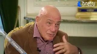 Владимир Познер. О Ксении Собчак.