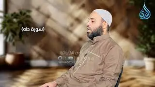 إِنَّمَا إِلَهُكُمُ اللَّهُ الَّذِي لا إِلَهَ إِلا هُوَ | الشيخ طارق يوسف