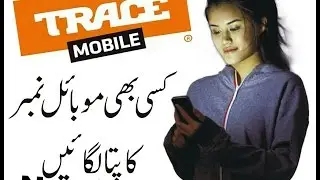 How to Trace Unnown Mobile Number Location And Info