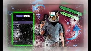 ЛУЧШИЙ ЧИТ ДЛЯ ГТА ОНЛАЙН