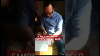 #МОШЕННИКИ