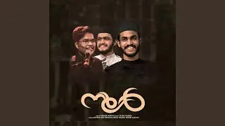 Mandhara Madeenayil (“from Bairooha Studio ”)