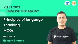 Principles of language Teaching MCQs | CTET | English Pedagogy | Hello Teachers | Hemant Sharma