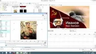 Шаблон для Sony Vegas PRO 10,11,12 «День Победы»