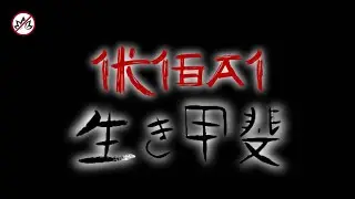 Sabiduría japonesa milenaria cambiará tu realidad | Encuentra tu Ikigai