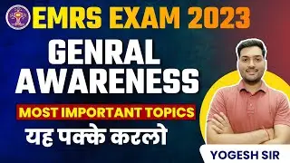 EMRS EXAM 2023 | GENERAL AWARENESS | Most Important Topics | EMRS 2023 Preparation | Yogesh Sir