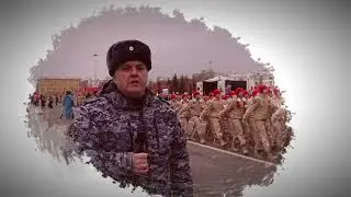 Самара. Анонс программы «Гвардейцы» (ноябрь 2023)