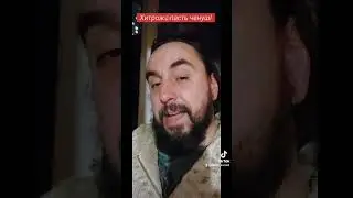 Как олигархи тебя обворовуют. Схемы.....