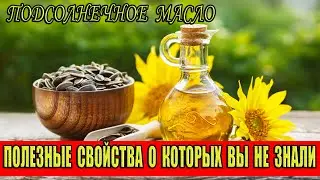 14 Полезных свойств масла о которых Вы не знали.