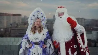 Новогоднее поздравление от хромакей-студии Зелёный кит