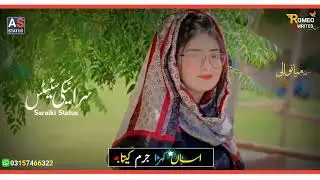 New Saraiki Song Status 2023