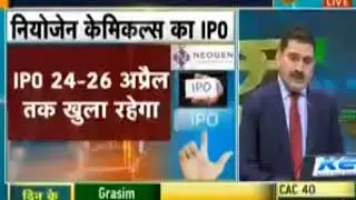 NEOGEN IPO Analysis by Anil Singhvi : Should you invest ?