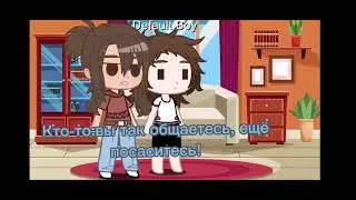 поймут только избранные..