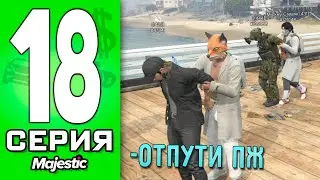 ПУТЬ БОМЖА в ГТА 5 РП #18 - ПОЛУЧИЛ 20 МИЛЛИОНОВ в GTA 5 RP!