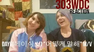 DAY6(데이식스) "어떻게 말해" M/V Reaction [303WDC]