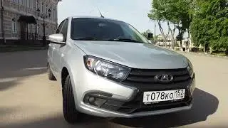 Гранта
