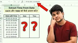 How to Extract Time From Date | Separate Date and Time in different columns | Time and Date in Excel