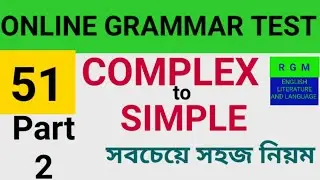 Complex sentence to simple sentence , Transformation of sentence, Adverb clause to simple sentence