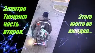 Children's electric bike with their own hands #2 First departure!