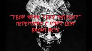 ИСТОРИИ НА НОЧЬ. 