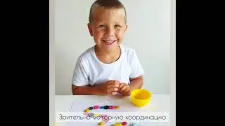 Игры с пуговицами. Развивашка за 5 минут