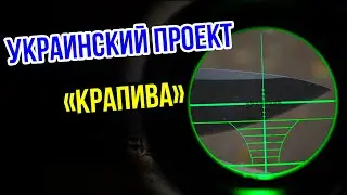 🔪 Unique Ukrainian knife! Experience of use and impressions of the editorial board. Nettle Knife!