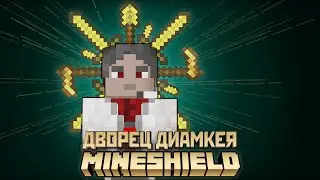 A Palace for Diamkey. The Story of the Biggest Bribe on MineShield #77