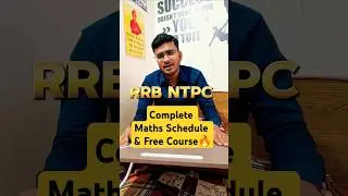 RRB NTPC 2024 लो ये रहा Complete Maths Course & Schedule🔥 