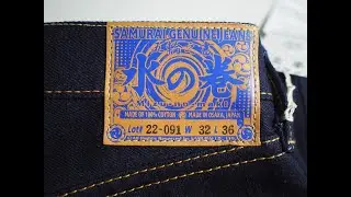 Samurai Jeans S511GXM17OZ is the second release from the 