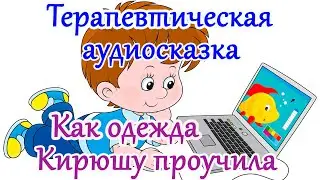Как научить ребенка самостоятельно одеваться.