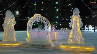 Ледовый городок 2021