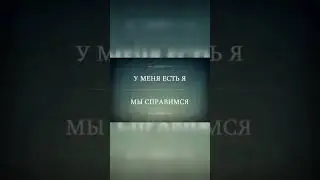 Отличное утверждение #shorts