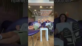 Организаторы, пожалуйста, регистрируйте на борт тех, кого вы везете на классы #обучениетанцам