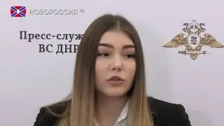 Марьяна Наумова о цели приезда в ДНР, Сирии и Савченко